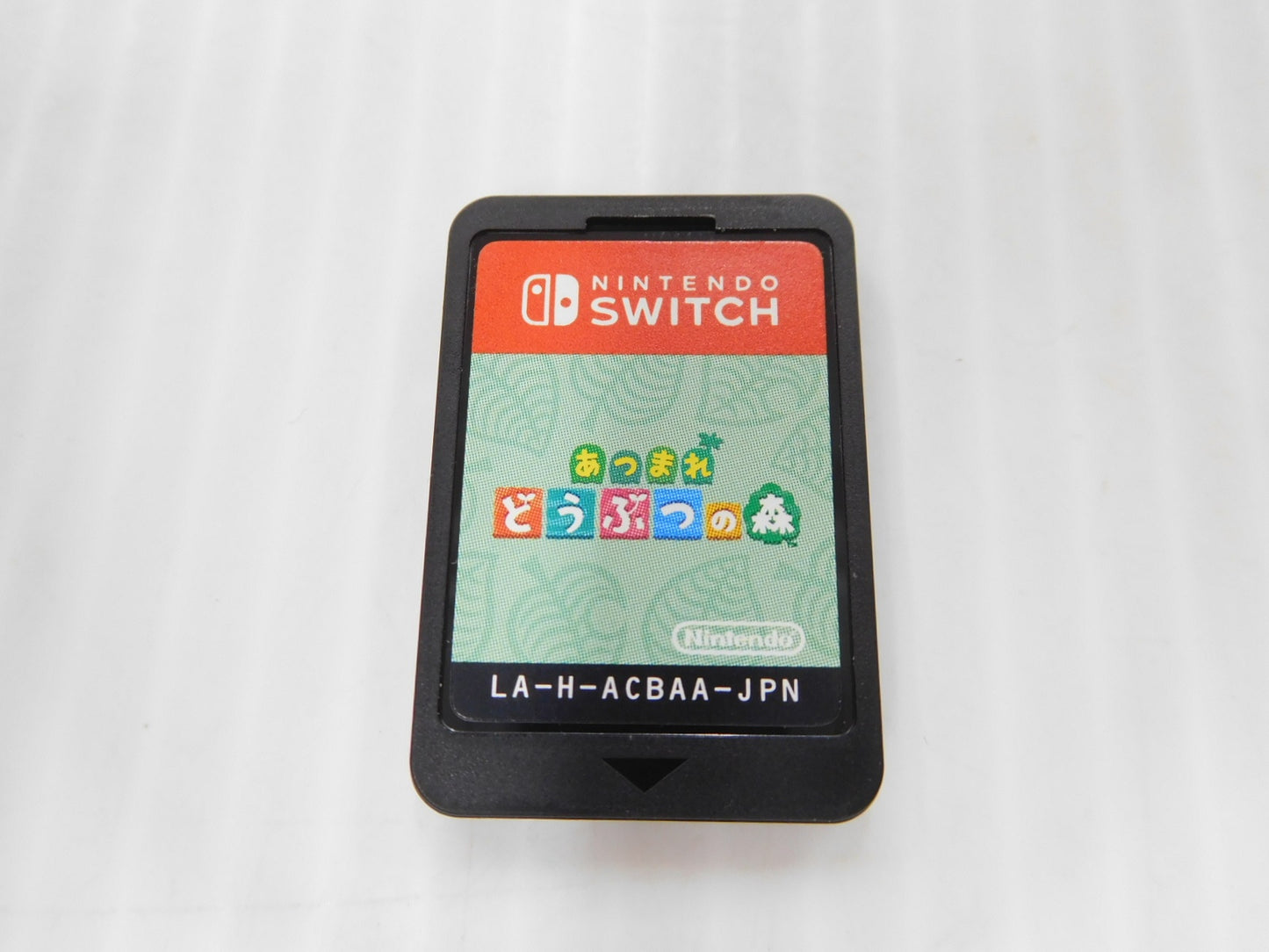 送料無料 クリックポスト発送 あつまれどうぶつの森 ソフトのみ囗T巛