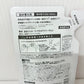 未開封 RANRICH 薬用 宝石ジェル リンクルホワイト 詰め替え用 50g×2 日本製