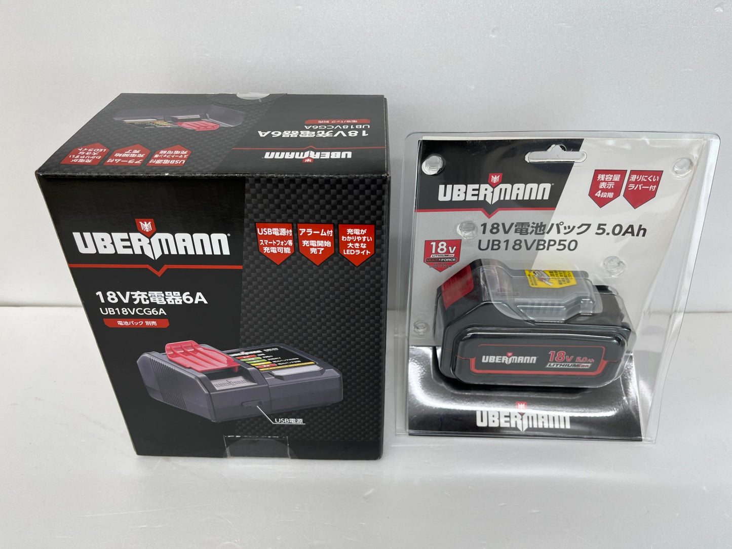 コメリ UBERMANN 18V充電器 UB18VCG6A 18V電池パック UB18VBP50