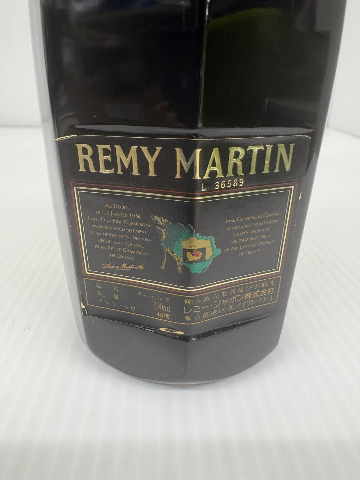 未開栓 REMY MARTIN レミーマルタン CLUB SPECIAL クラブスペシャル 700ml 40% コニャック 古酒