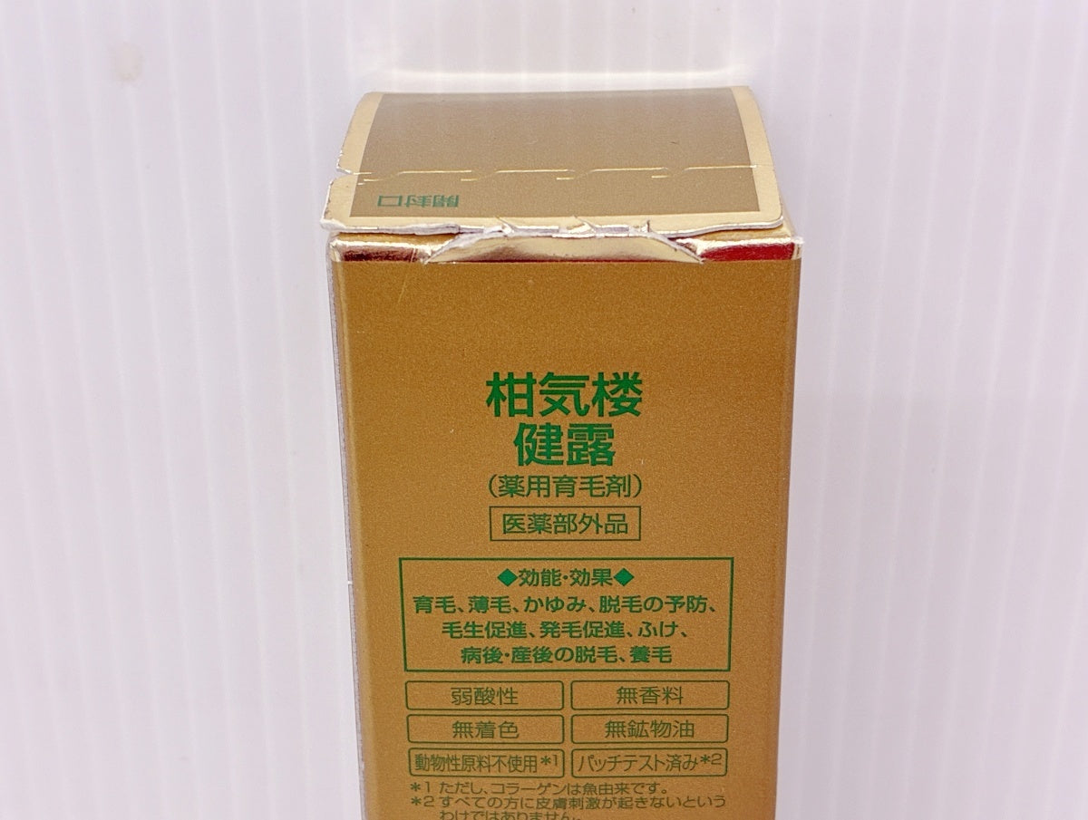 柑気楼 健露 (薬用育毛剤) 150ml