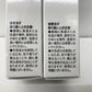ピュアリースキン 薬用リンクルケア美白リキッドファンデーション 26g×2