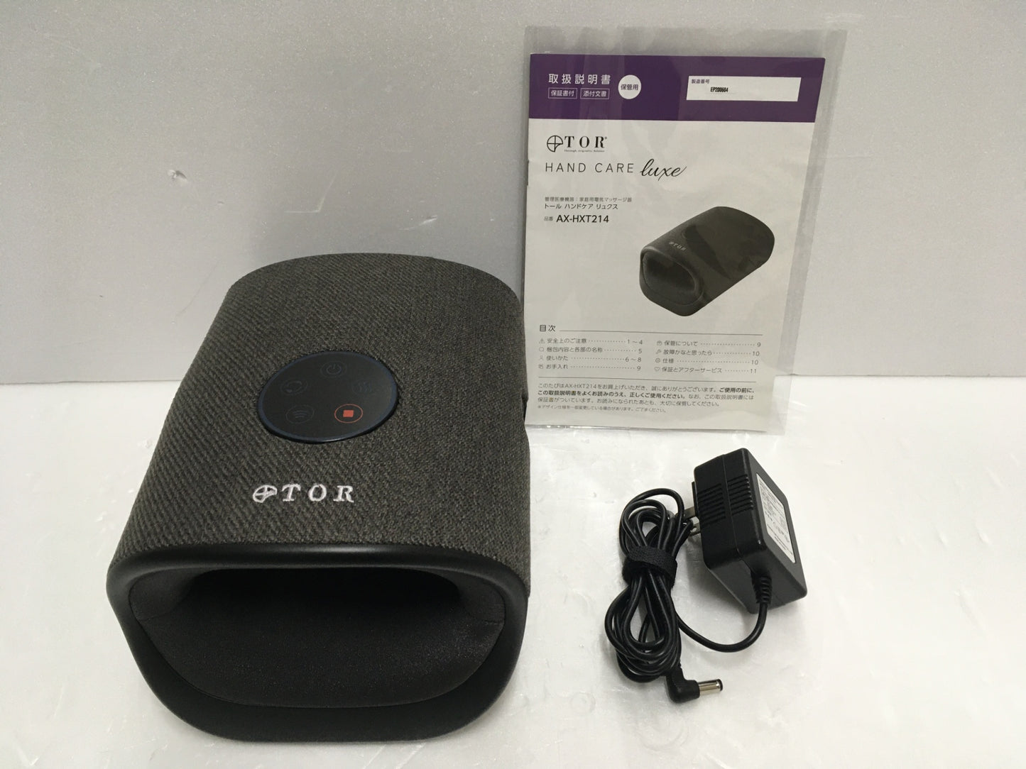 ※送料無料※ アテックス TOR トール ハンドケア リュクス AX-HXT214 家庭用電気マッサージ器 中古 囗G