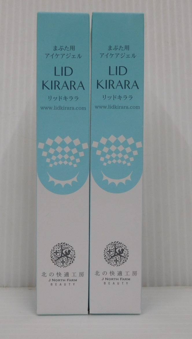 未開封！北の快適工房 LID KIRARA リッドキララ まぶた用アイケアジェル 10ｇ 2本セット囗T巛