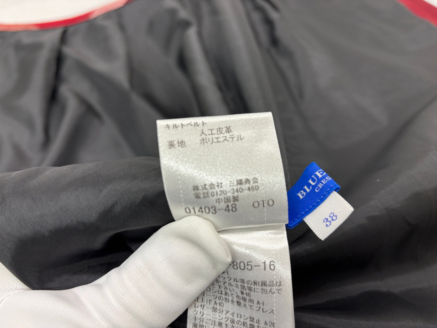 ブルーレーベル クレストブリッジ チェック スカート 55S17-805-16 BLUE LABEL CRESTBRIDGE サイズ38