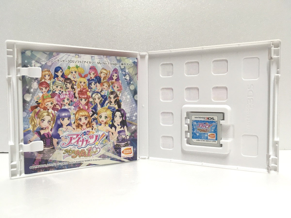 ※送料無料※ ニンテンドー3DS アイカツ! My No.1 Stage! 中古 囗G