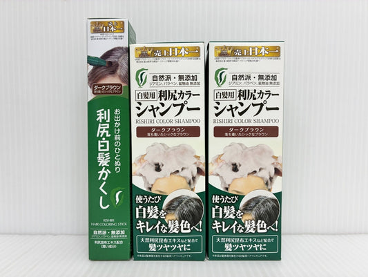 未開封 白髪用 利尻シャンプー 200ml×2本 利尻・白髪かくし 20g