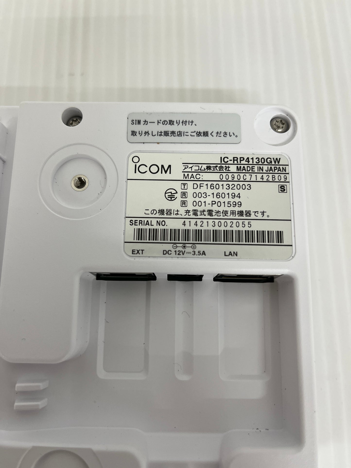 ジャンク ICOM アイコム 特定小電力中継装置 IC-RP4130GW