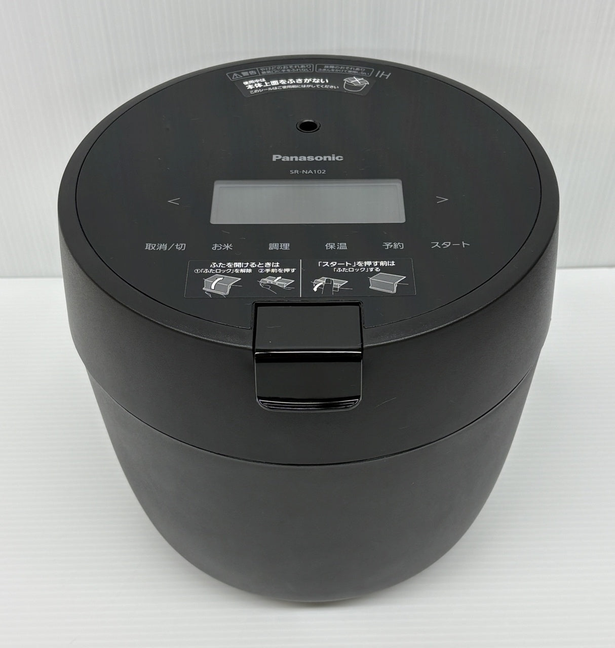送料無料 パナソニック 5合圧力IHジャー炊飯器 SR-NA102囗T巛