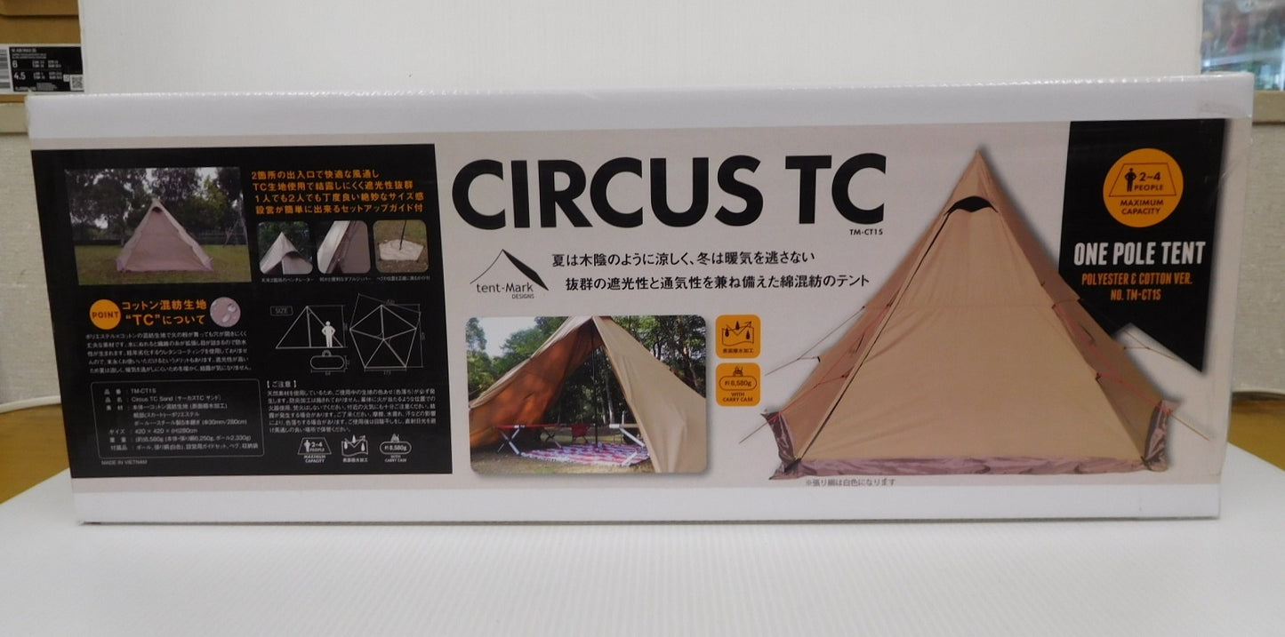 未開封！tent-mark DESIGNS テンマクデザイン ワンポールテント サーカスTC サンド TM-CT1S囗T巛