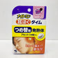 ナイトミン耳ほぐタイム つめ替用 発熱体