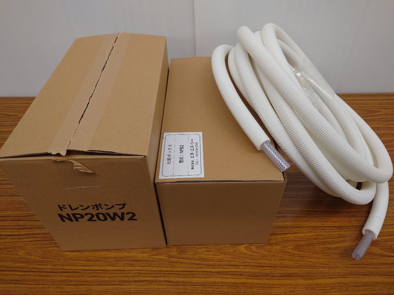 NSC　エヌ・エス・シー　ドレンポンプ（断熱付ホース付き）　NP20W2　未使用品　囗T巛