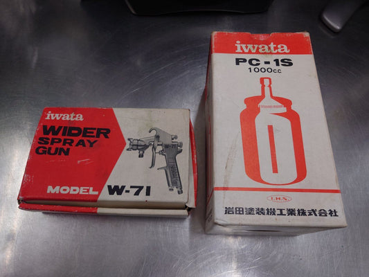アネスト岩田　スプレーガン・ボトルセット　W-71-2s&PC-1S　中古品　囗T巛