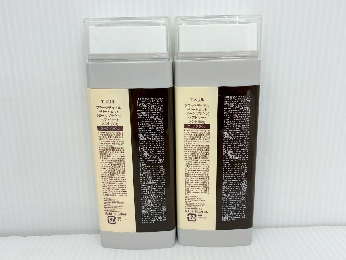 emerire エメリル ヘアオイル＆トリートメントセット