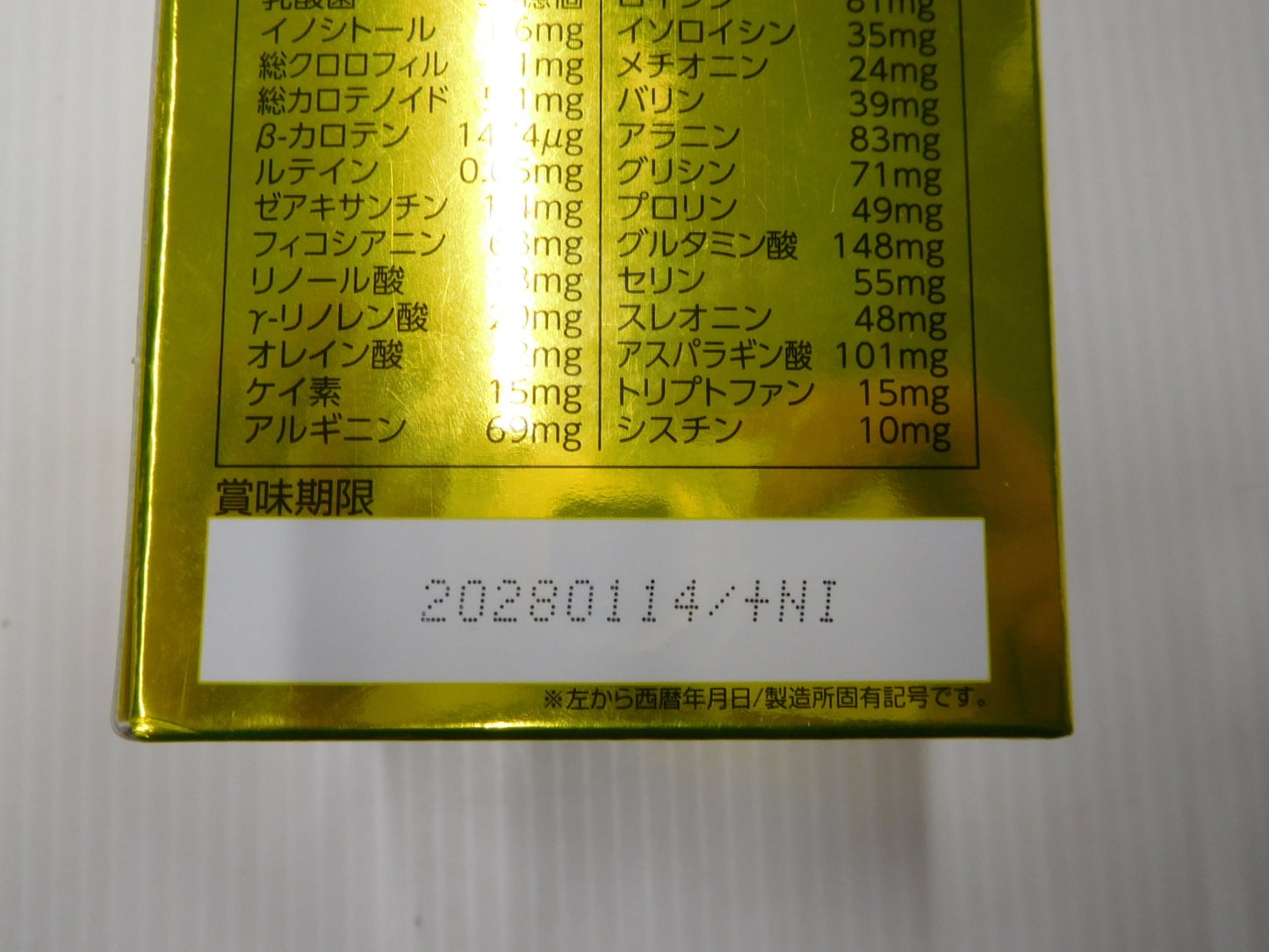 送料無料 栄養機能食品 スピルリナ ROYAL クロレラNK.セサミン 1000粒入 賞味期限：2028年01月14日 囗T巛