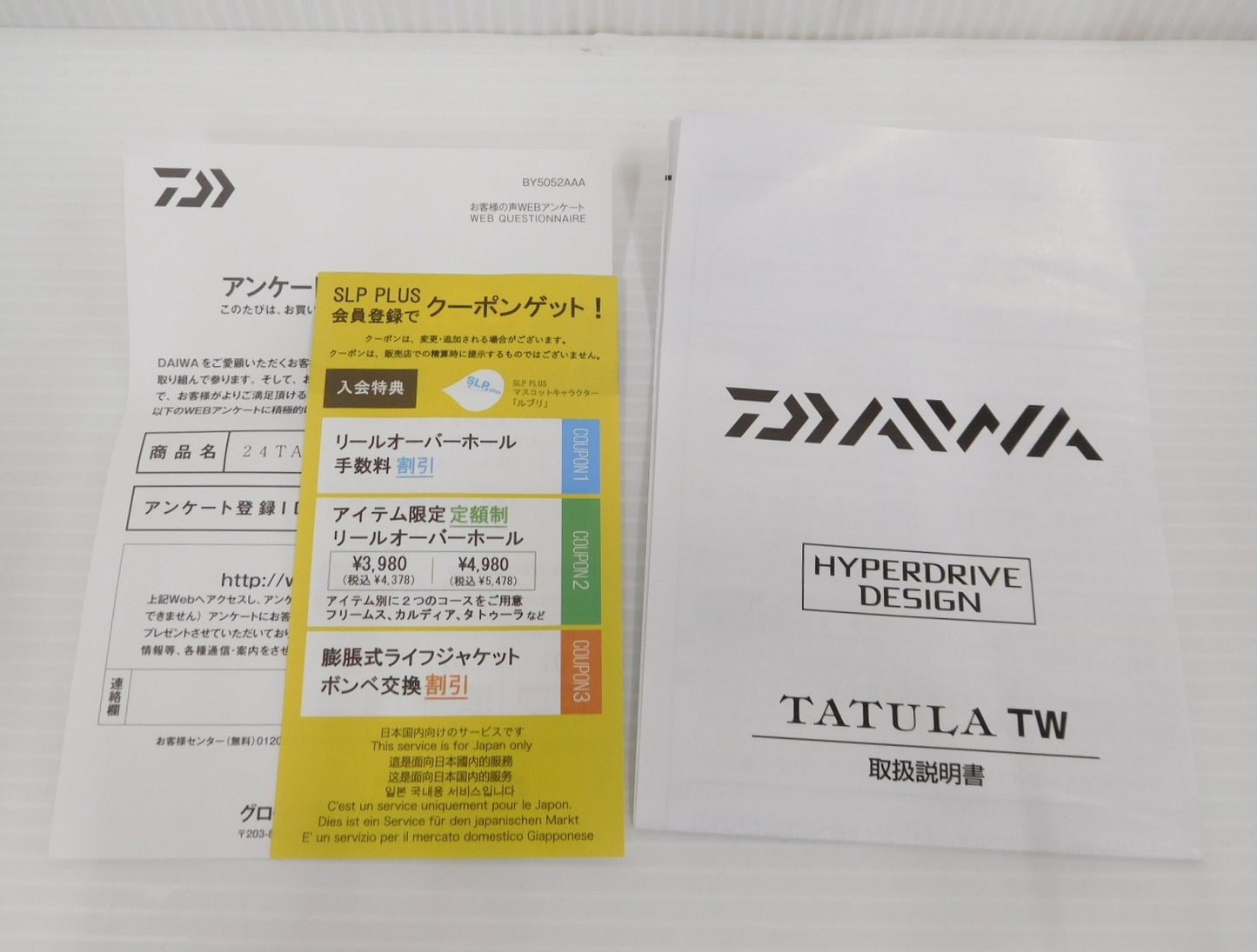 DAIWA ダイワ ベイトリール 24 TATULA TW 100HL 左巻き 箱・説明書あり囗T巛