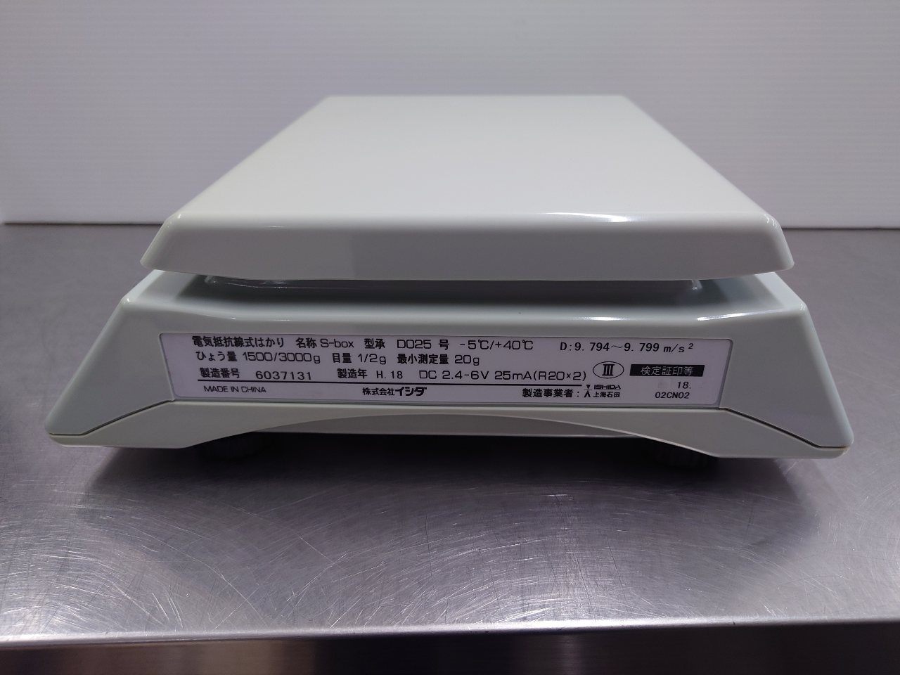 イシダ　ISHIDA　電子秤量計　デジタルはかり　S-boxM-3　囗T巛