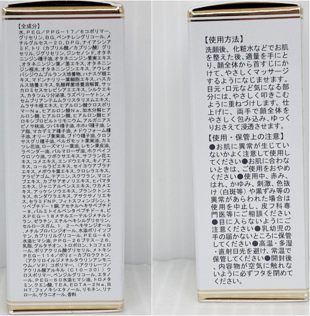 ヴィブリアン エスプリーナ RGⅡ インナーリフト Wジンセン リペア セラム Rich 45ml×2 18ml×1