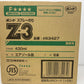 コニシ ボンド スプレーのり Z-3 430ml 12本セット 未開封 業務用 #63427
