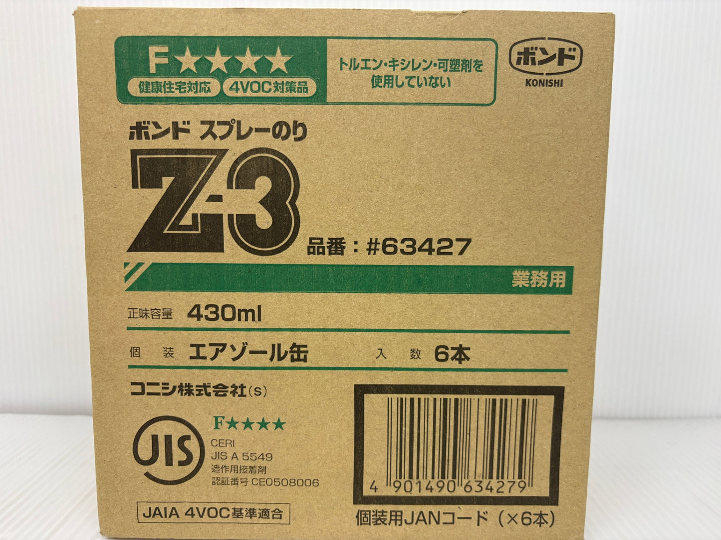 コニシ ボンド スプレーのり Z-3 430ml 12本セット 未開封 業務用 #63427