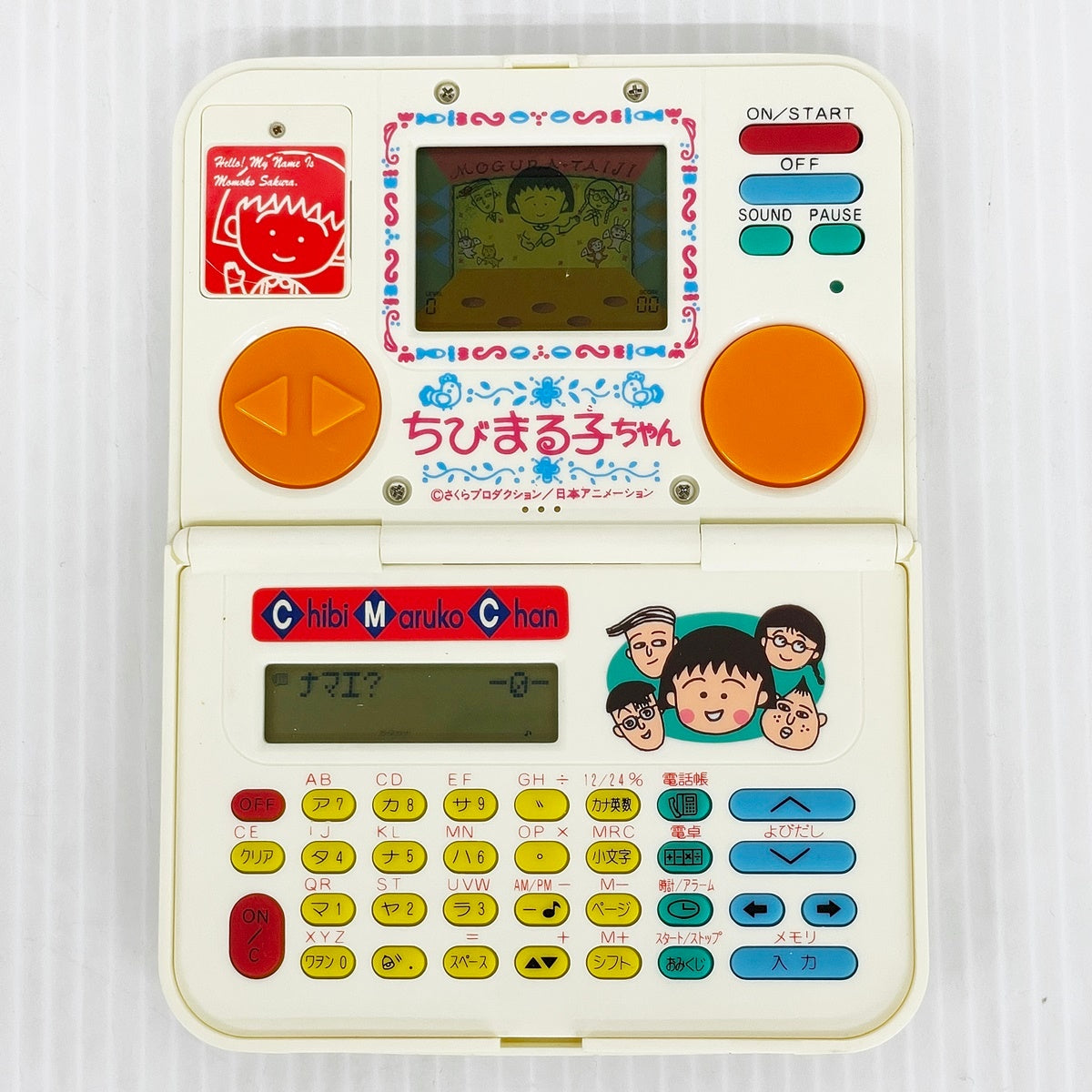 タカラ ちびまる子ちゃん まるちゃんのゲーム電子手帳