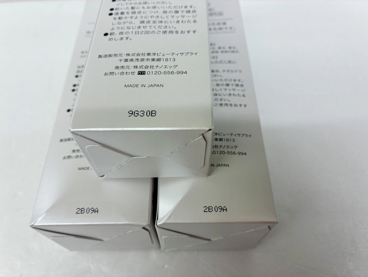 ふわり 薬用育毛剤 150ml×2本 50ml×1本