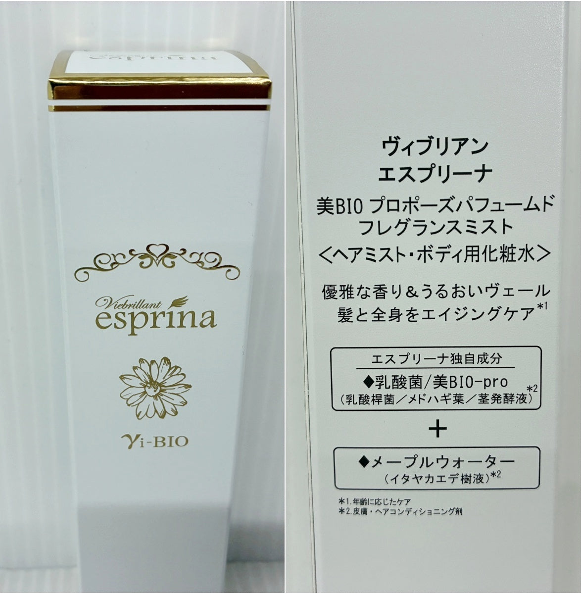 ヴィブリアン エスプリーナ 美BIO プロポーズパフームド フレグランスミスト