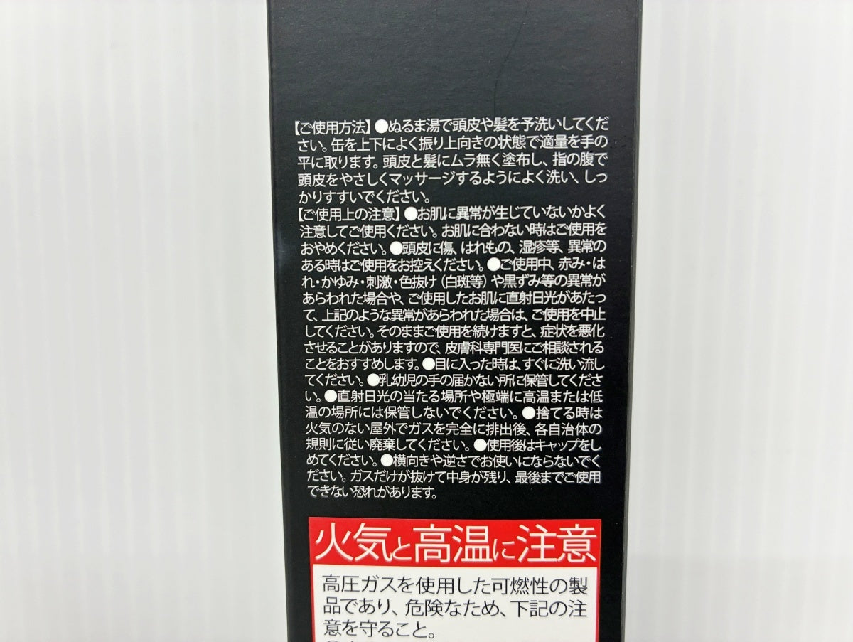 グランデールオム スパークリングシャンプー (洗髪料) 150g×4本