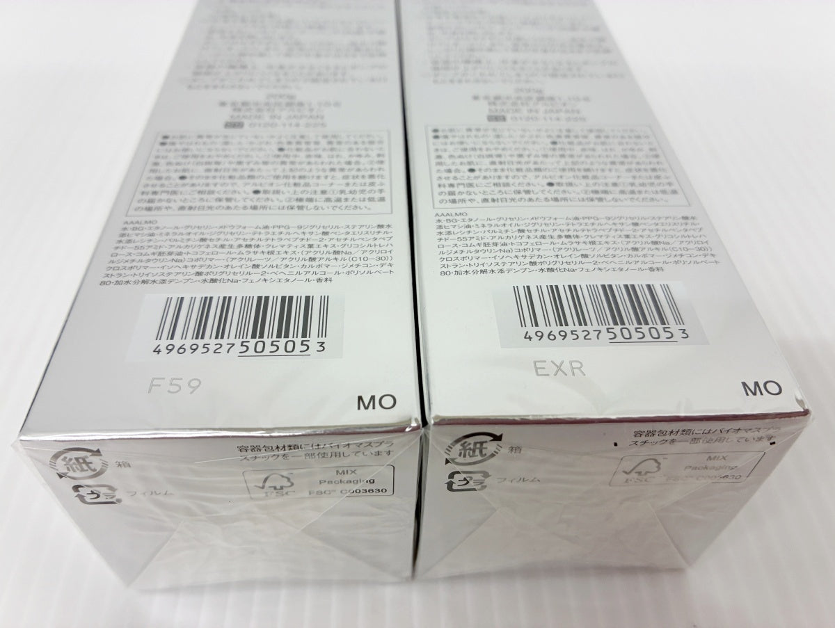 アルビオン アンフィネス パンプ マトリクスミルク 200g×2本