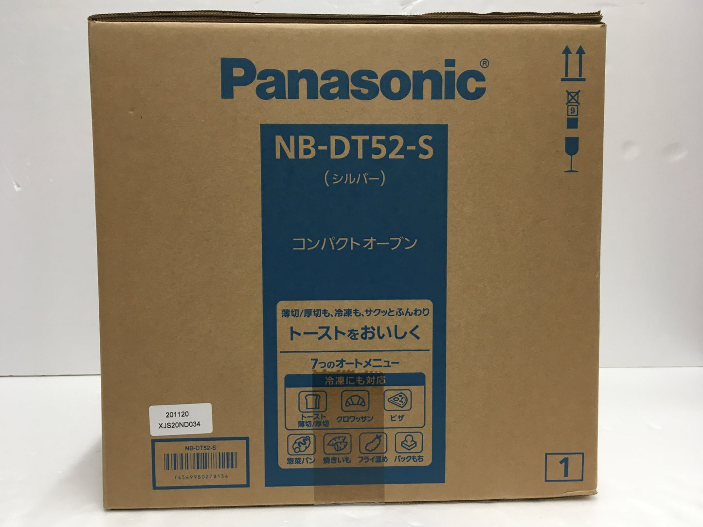 ※送料無料※ Panasonic コンパクトオーブン NB-DT52-S シルバー 2020年製 長期保管 未使用相当 囗G