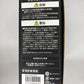 Panasonic 高周波治療器 コリコラン EW-CRA518-K