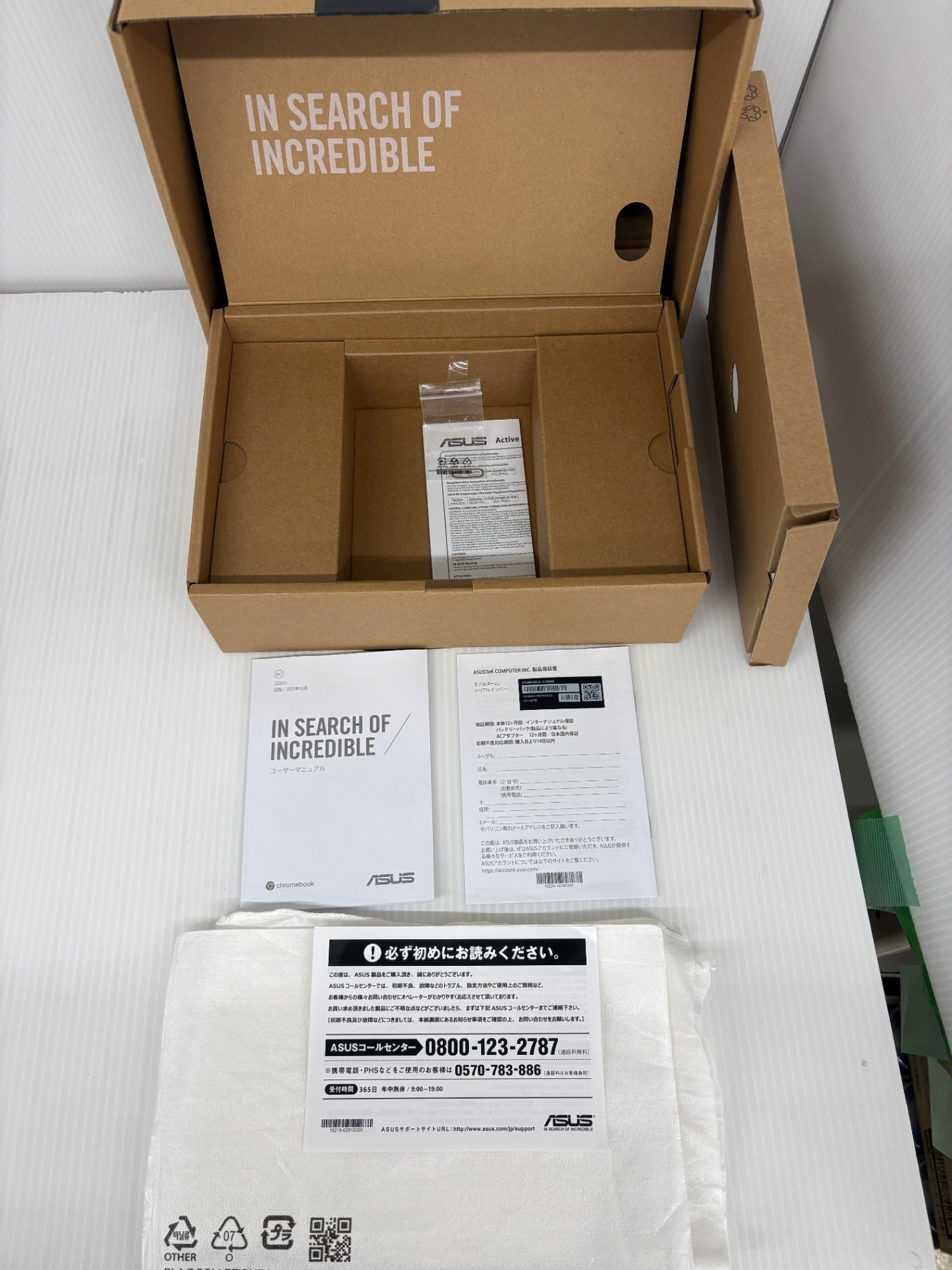 ASUS Chromebook CM3001DM2A-R70008 CM3001DM2 10.5型 4GB eMMC64GB Wi-Fi6 キーボード付 初期化済 動作確認済
