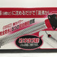※送料無料※ クマガイ電工 SUNART 沸かし太郎 SCH-901 多用途加熱&保温ヒーター 未使用品 囗G