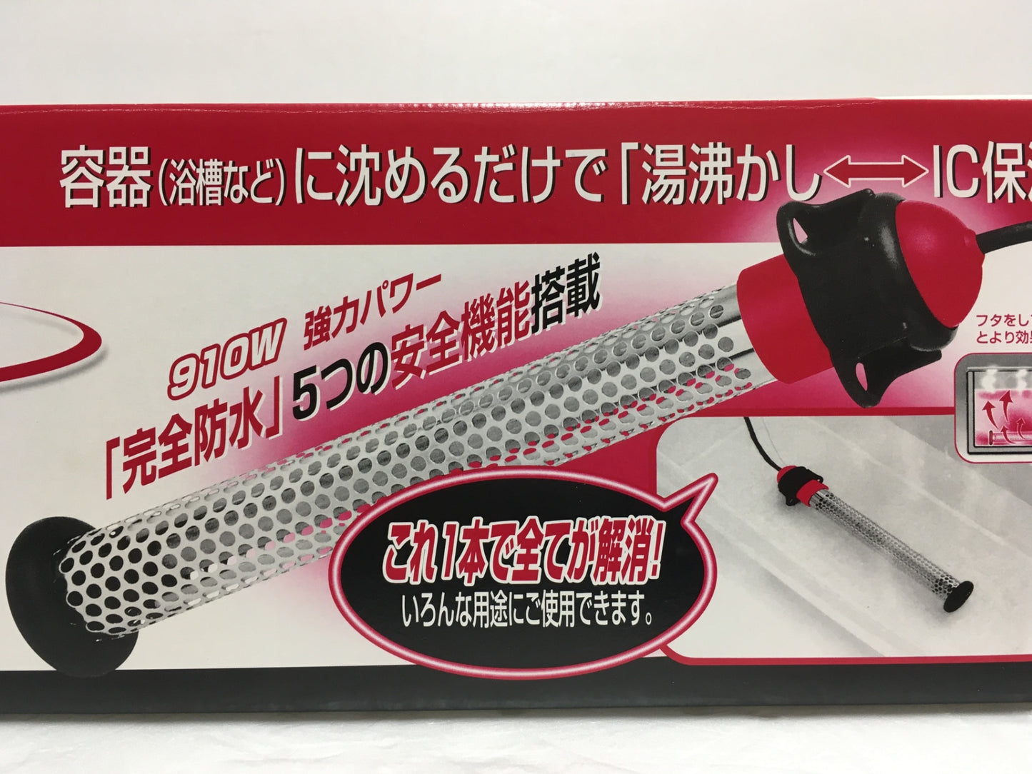 ※送料無料※ クマガイ電工 SUNART 沸かし太郎 SCH-901 多用途加熱&保温ヒーター 未使用品 囗G