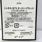 CHANEL No5 オードゥ トワレット (ヴァポリザター)100ml リサイクル品 残量9割以上