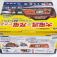 大橋産業 BAL 12V/24Vバッテリー充電器 SMART CHARGER 25A No.2708