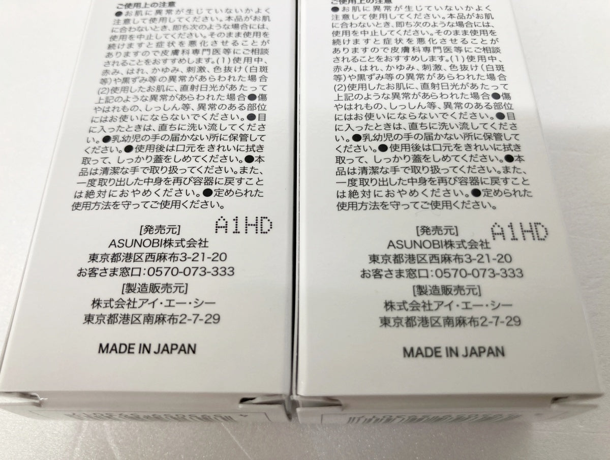 ピュアリースキン 薬用リンクルケア美白リキッドファンデーション 26g×2