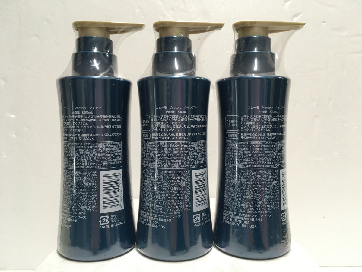 ※送料無料※ ニューモ Vactory スカルプシャンプー 280ml 3本セット 未開封 囗G