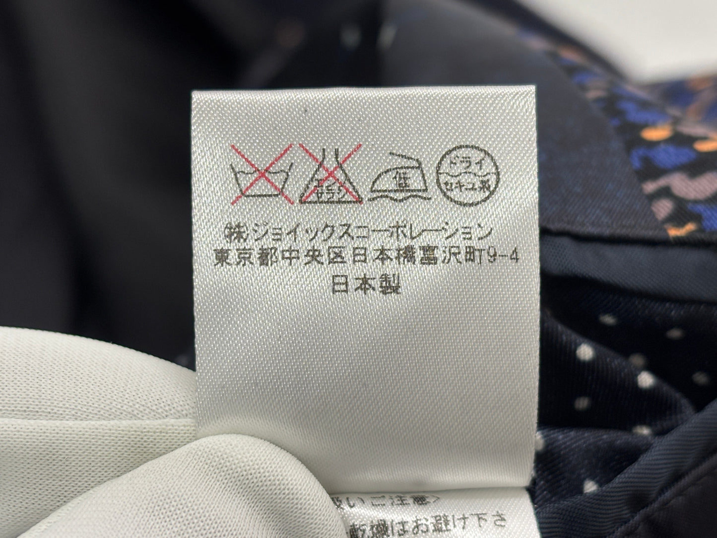 ポールスミス ブルゾン MA-1 ジャケット サイズL 総柄 Paul Smith