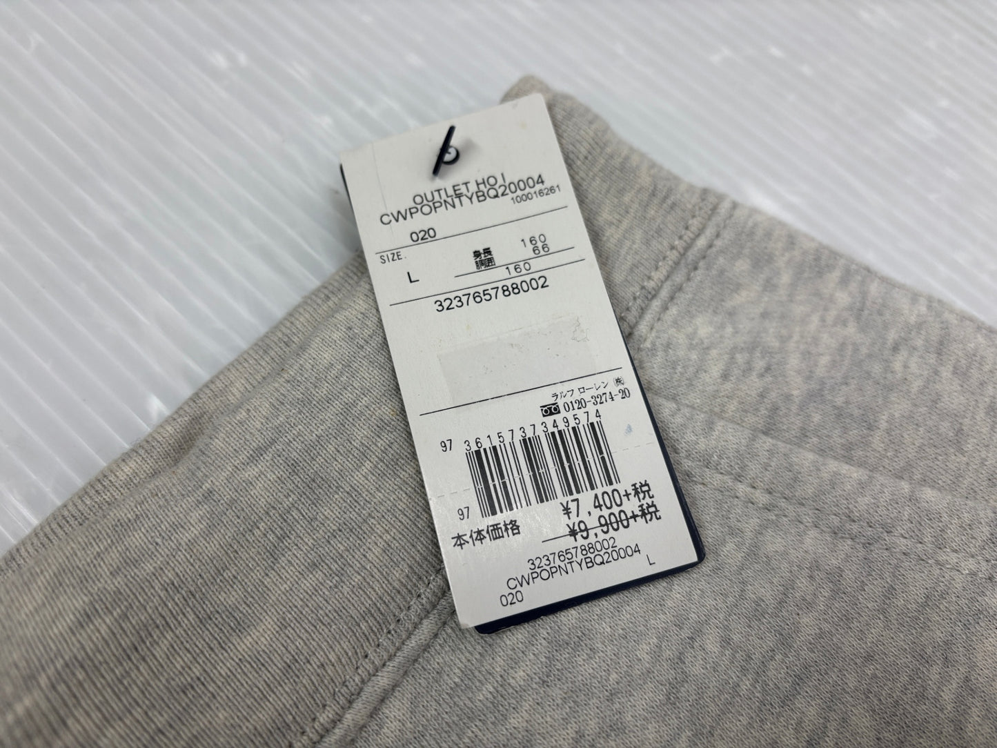 ラルフローレン スウェット パンツ ビッグポニー サイズL Ralph Lauren