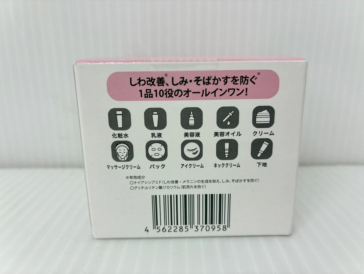 RANRICH 宝石ジェル リンクルホワイト 50g×1 卵白ホイップ石鹸 2