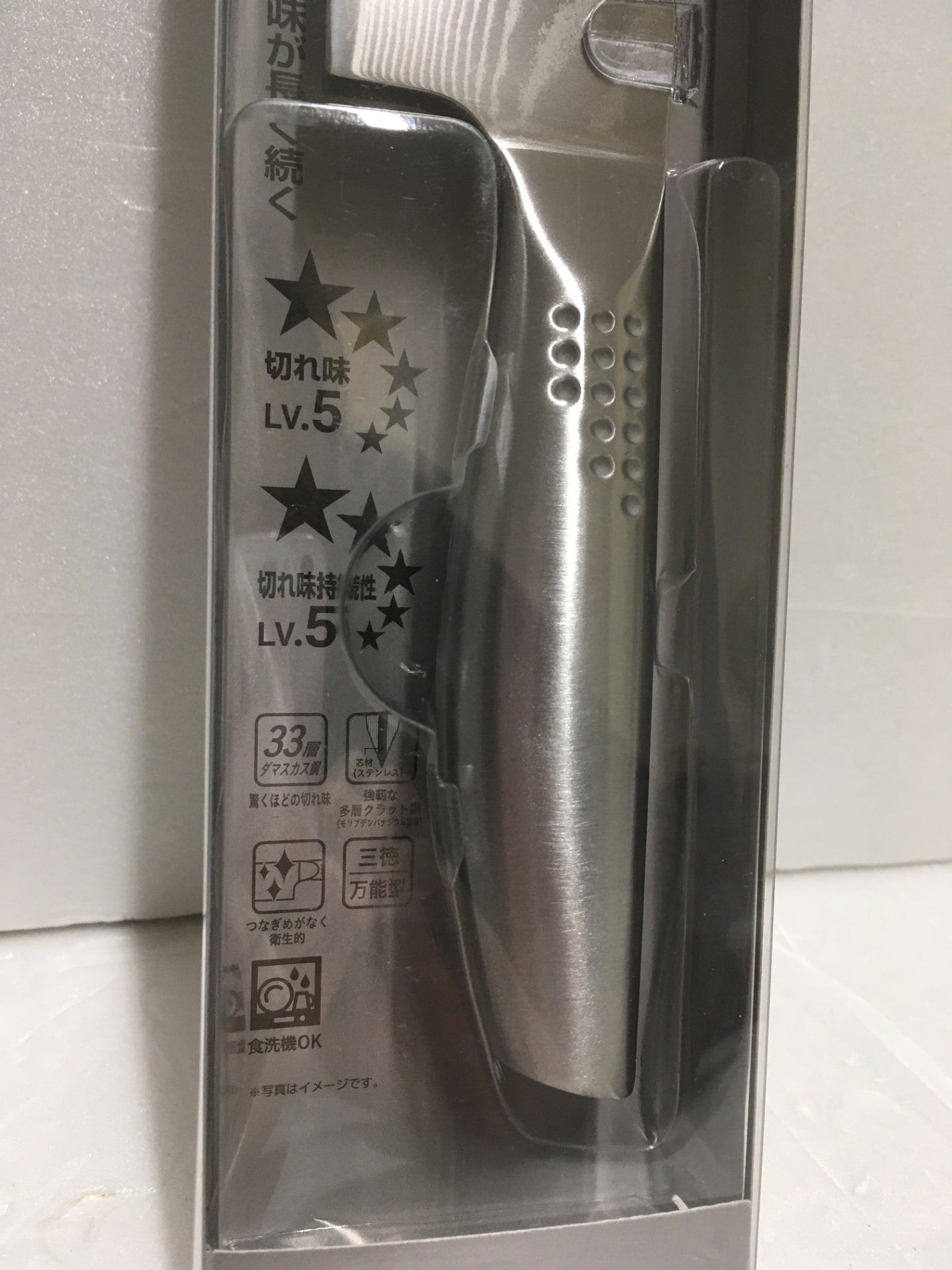 ※送料無料※ パール金属 ダマスカスオールステン三徳包丁165 F-1481 未開封 囗G