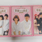 送料無料 DVD 華麗なる遺産 DVDBOX1～3 15枚組囗T巛