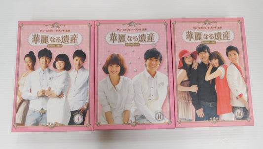 送料無料 DVD 華麗なる遺産 DVDBOX1～3 15枚組囗T巛