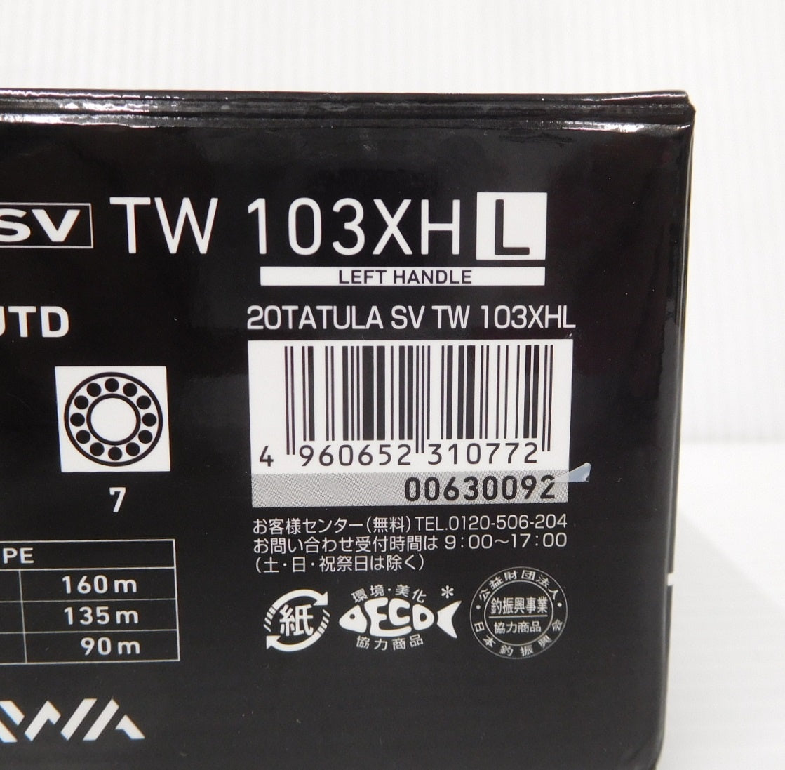 DAIWA ダイワ ベイトリール 20 TATULA タトゥーラ SV TW 103XH L レフトハンドル 中古囗T巛