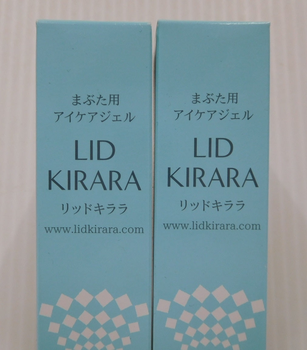 未開封！北の快適工房 LID KIRARA リッドキララ まぶた用アイケアジェル 10ｇ 2本セット囗T巛