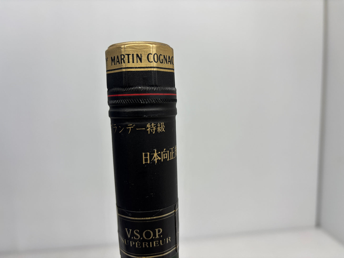 REMY MARTIN VSOP SUPERIEUR COGNAC レミーマルタン スペリオール コニャック ブランデー 未開封 700ml