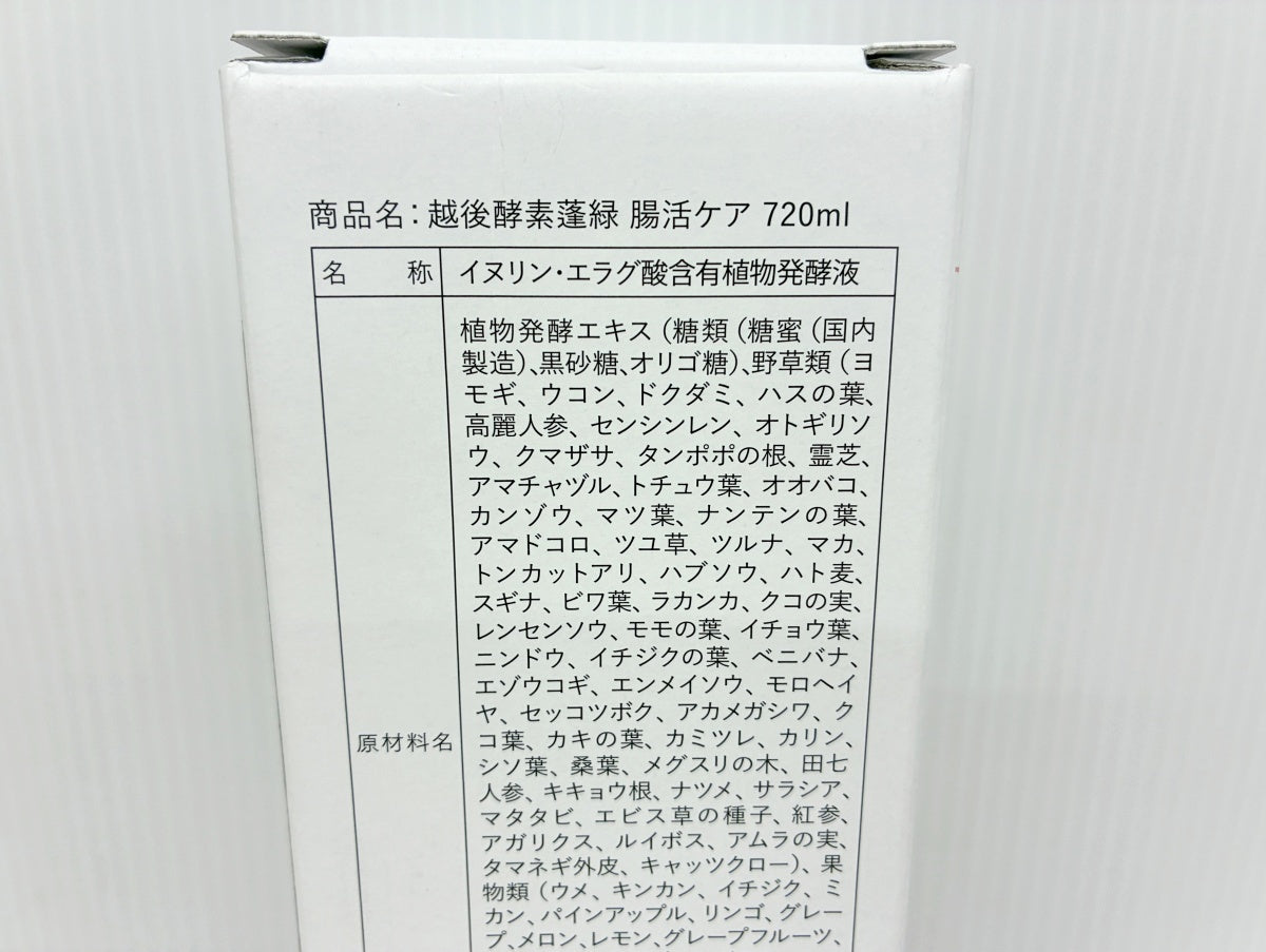 越後酵素 蓬緑 腸活ケア 720ml ＋（25ml×7袋）