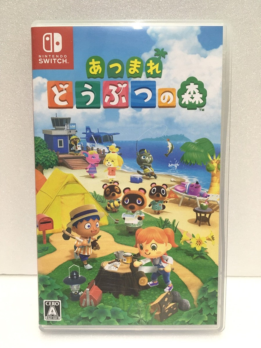 ※送料無料※ ニンテンドースイッチ あつまれ どうぶつの森 中古 囗G