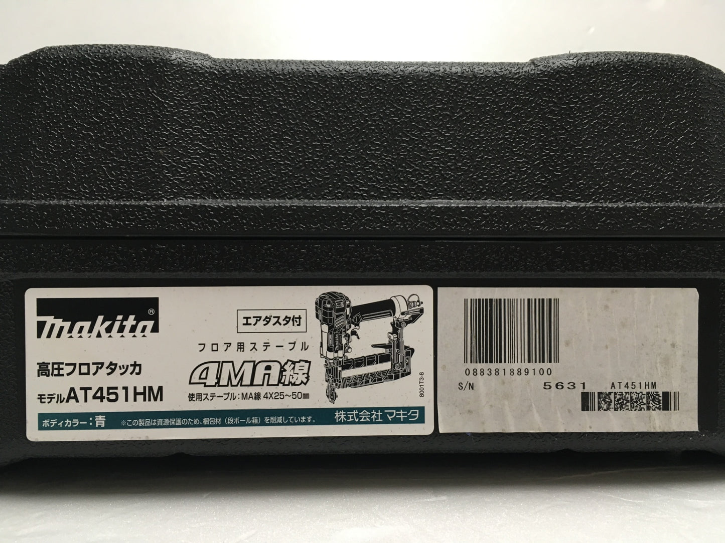 ※送料無料※ マキタ makita 高圧フロアタッカ AT451HM ブルー 未チェック ジャンク品 囗G
